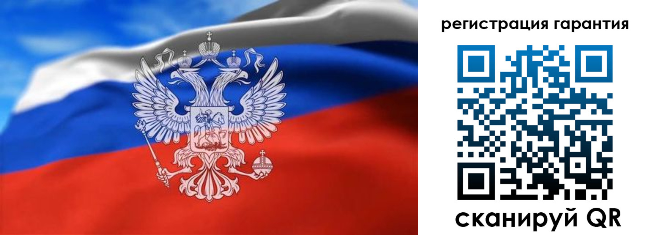регистрация для школы в Углегорске